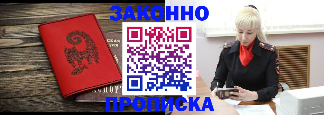 регистрация для школы в Нефтекамске
